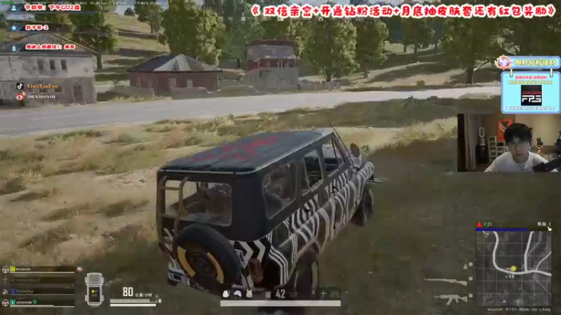 【2022-06-26 23点场】imxiaoxin：【精彩の直播间】双倍！