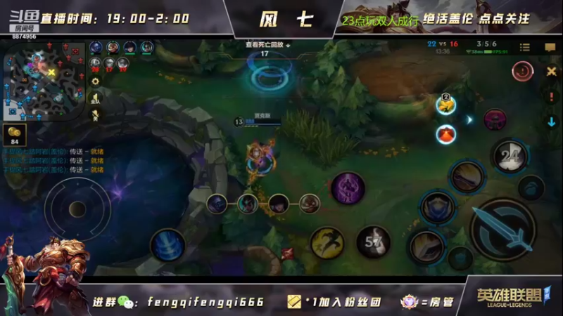 【2022-06-26 20点场】风七丶丶：风七：晚点播双人成行