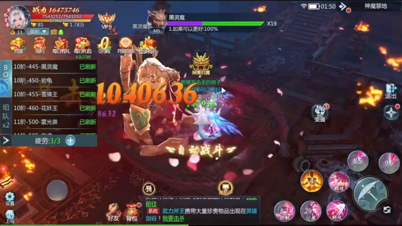 【2022-06-27 01点场】FC老弊：距离百年怀旧还差91年