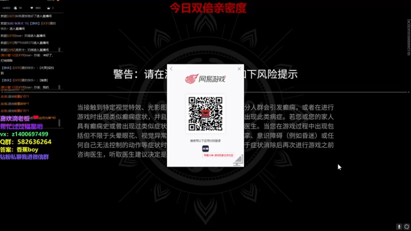 【2022-06-26 23点场】香蕉boy丶：常年修罗天人在榜 办卡打一把