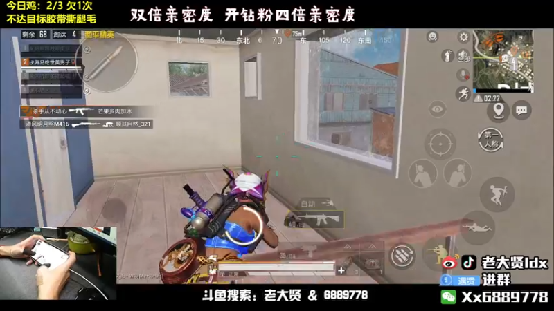 【2022-06-26 23点场】老大贤：王牌1v4：带你看遍海岛上的小姐姐