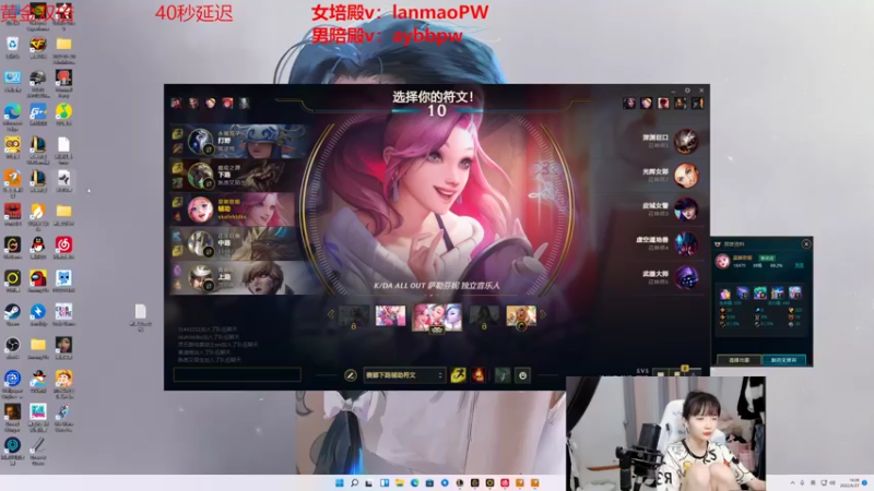 【2022-06-27 14点场】塔莉娅QAQ：峡谷之巅新赛季冲！