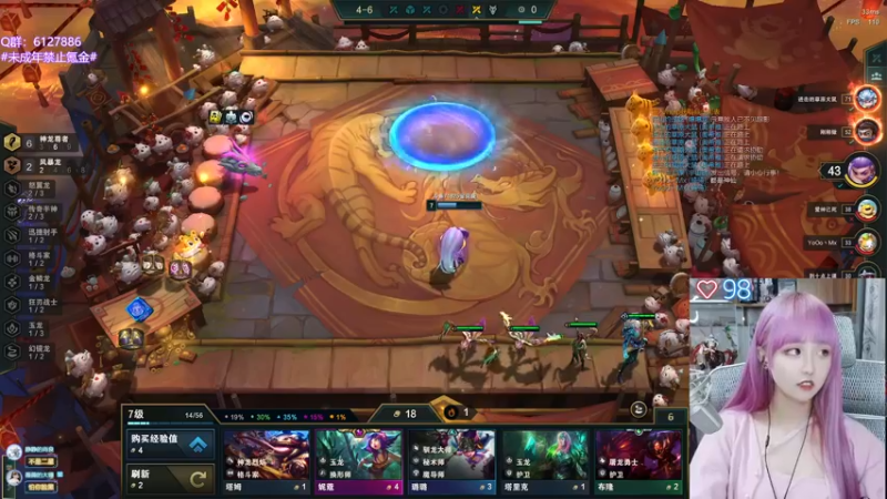 【2022-06-27 20点场】宝贝薇阿：薇薇：一天不看难受~71825