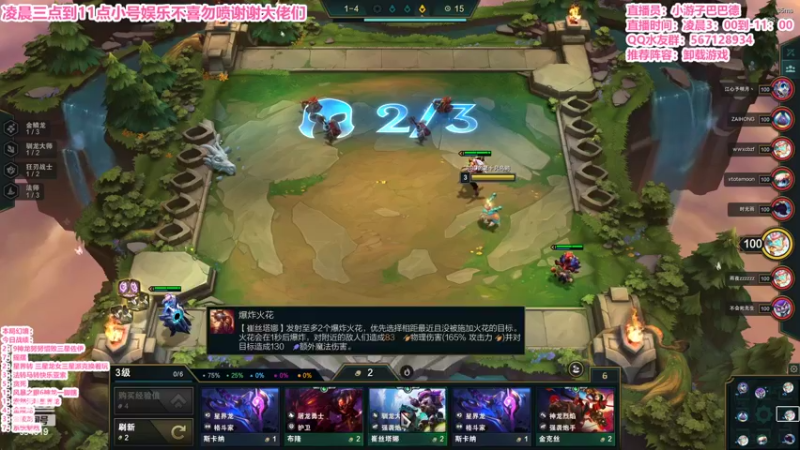 【2022-06-27 09点场】梨落秋溪：二台：长夜漫漫与你相伴