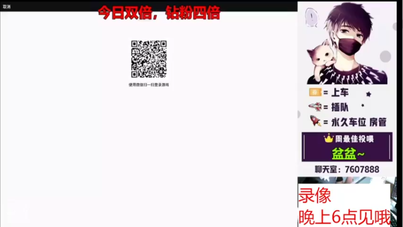【2022-06-26 16点场】是猴子嗷：滴滴滴快上车，IOS可帮打！