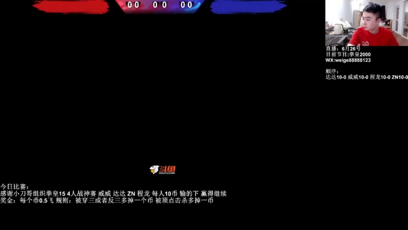 【2022-06-27 19点场】长沙郭振威88：冲！~~~~555728