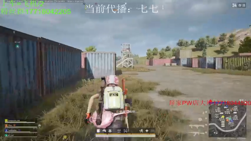 【2022-06-27 00点场】晚辞77：【双倍】四个妹车八倍快乐！