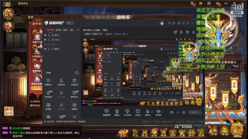 【2022-06-25 21点场】光栅圣泽：身份竞技上分指南