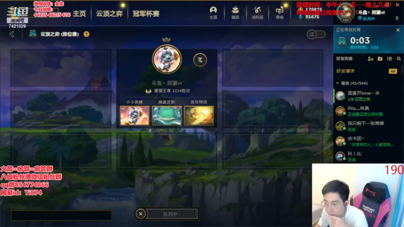 【2022-06-27 13点场】阿豪ei：运营至上！！！