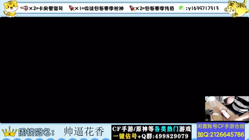 【2022-06-27 18点场】亮哥il：秒音效卡啦！！！！！