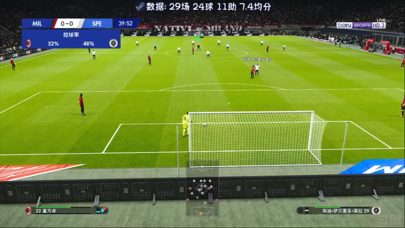 【2022-06-27 11点场】陶可可coco：*双倍已开* 重生之足球梦