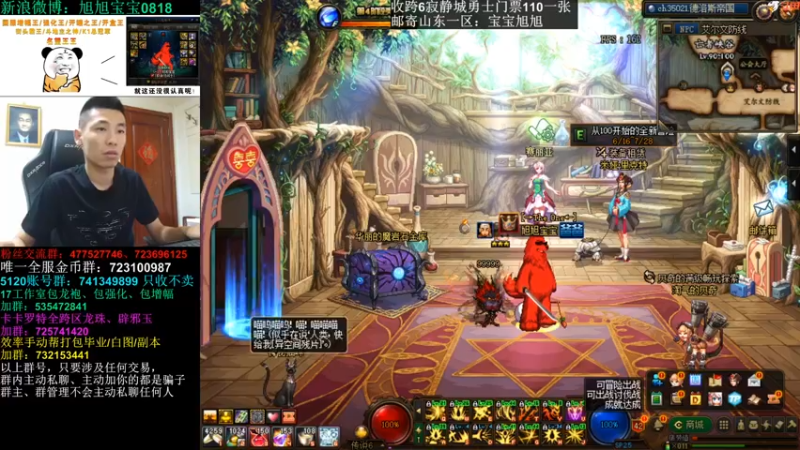 【2022-06-27 20点场】旭旭宝宝：最近每天都有双倍亲密度哈哈