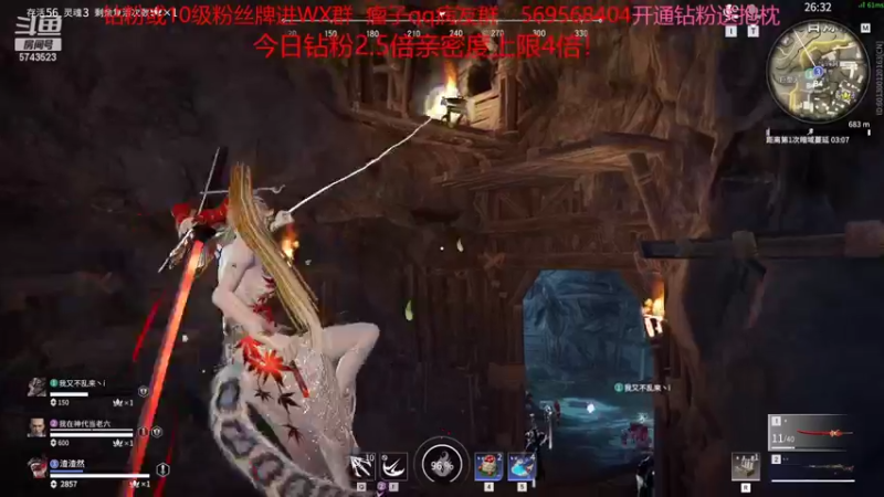 【2022-06-26 22点场】彭皮皮丶：钻粉2.5倍！开通钻粉送抱枕！