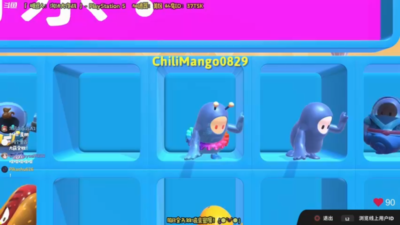 【2022-06-26 22点场】哈尼她姐：「双倍·糖豆人」都憋扒拉我！