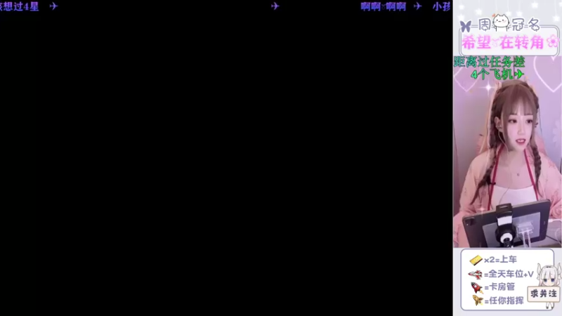 【2022-06-24 19点场】冉妹儿小太阳：【颜值新主播】在线蹲大官人