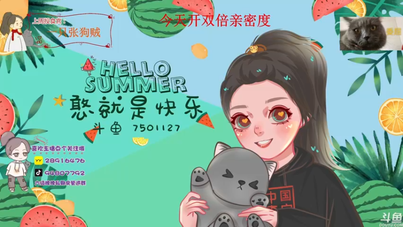 【2022-06-26 19点场】哦呦orz：【小奶团】有新朋友愿意多了解我吗