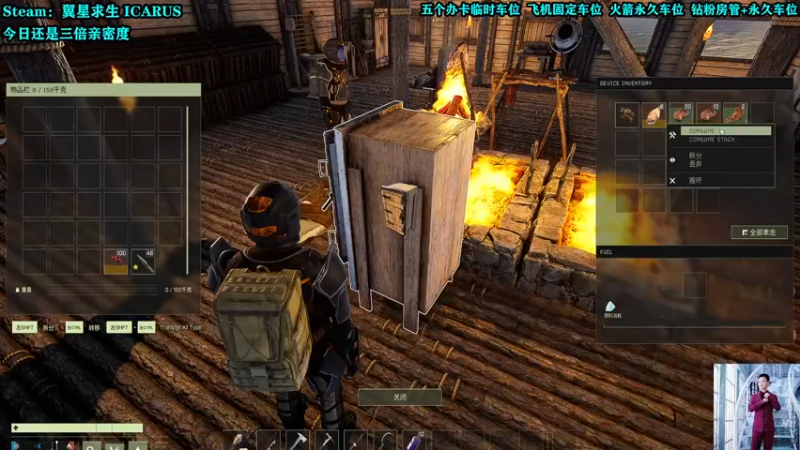 【2022-06-26 12点场】壹角钢镚：沙盒生存建造主播