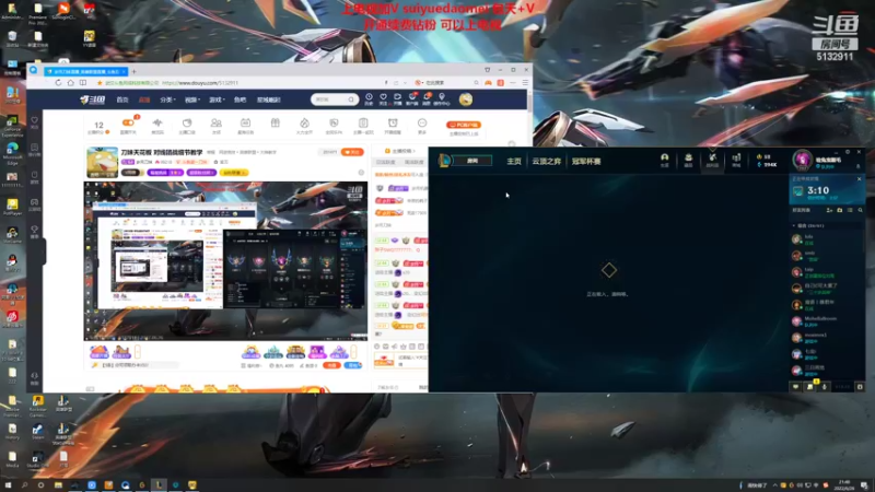 【2022-06-26 21点场】岁月刀妹：刀妹天花板 对线团战细节教学