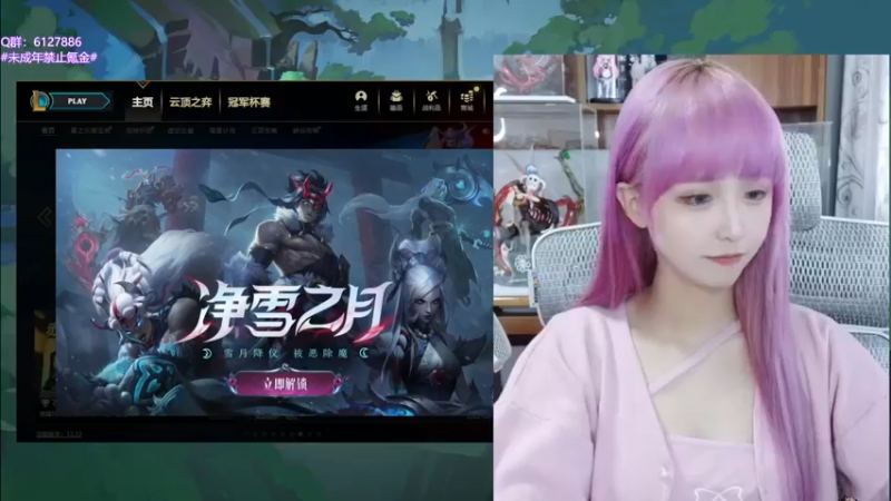 【2022-06-27 16点场】宝贝薇阿：薇薇：一天不看难受~71825