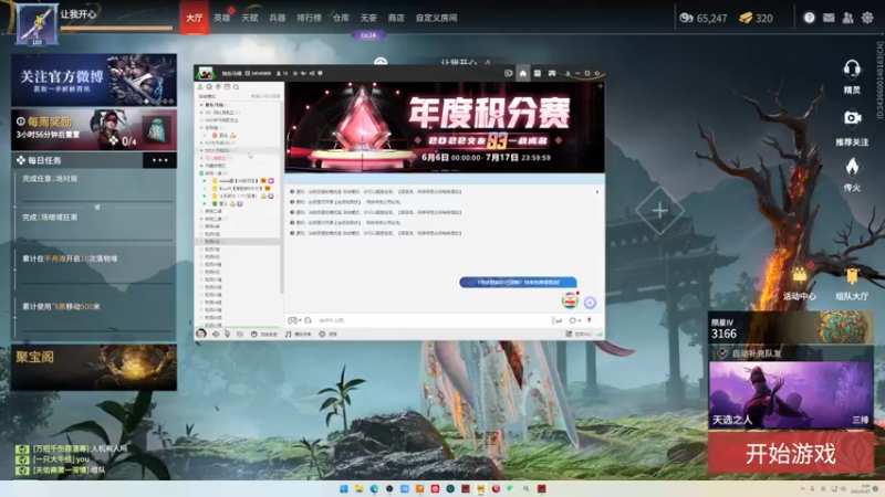 【2022-06-27 00点场】小乐碎片：双倍开了开了