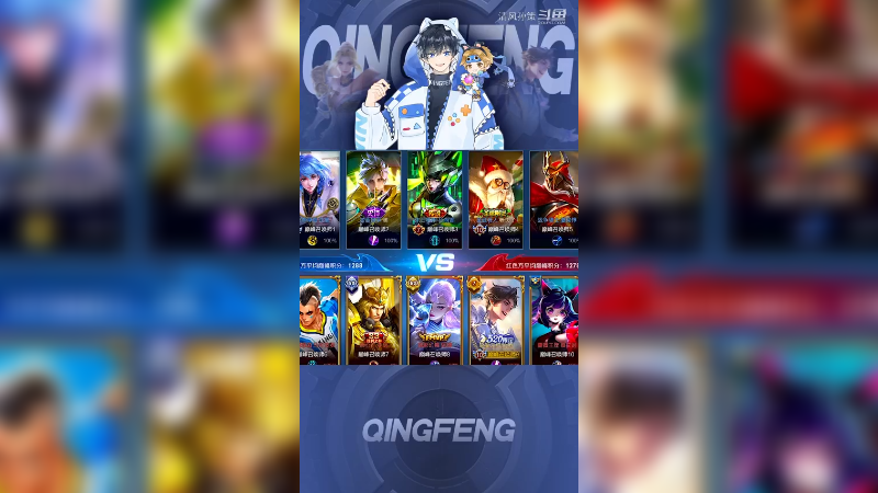 百分百挂机比例？八分钟结束 打得好不如排的好