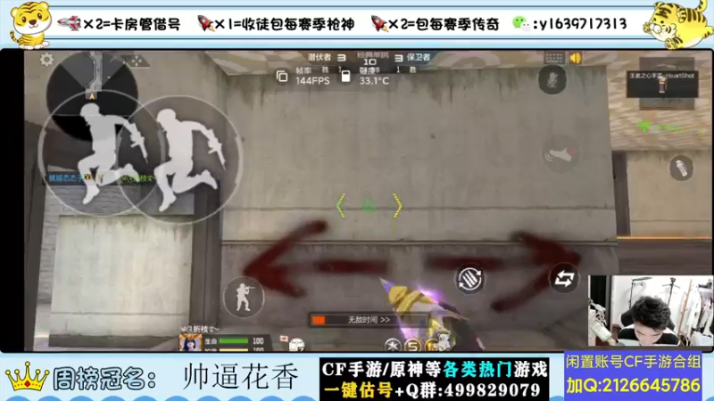 【2022-06-27 20点场】亮哥il：秒音效卡啦！！！！！