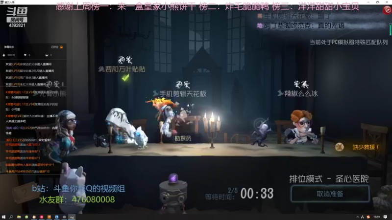 【2022-06-24 19点场】你超Q的：双倍啦交一下荧光棒，开始看IVL！！！！