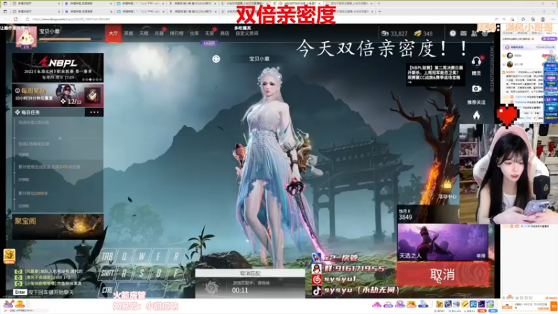 【2022-06-26 17点场】甜瓜不是呆瓜：今天双倍宝宝