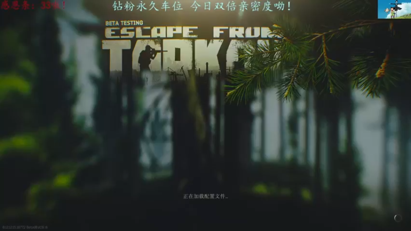【2022-06-26 19点场】迦南的喃喃呀：双倍亲密双倍快乐呦！