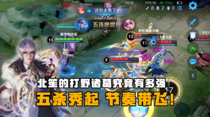 中单诸葛亮的时代可能再也回不去了吧？