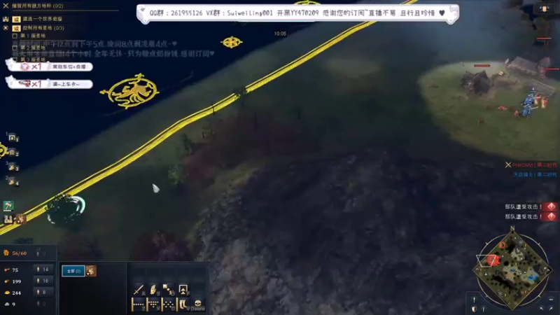 【2022-06-26 18点场】顾非池：帝国时代单挑训练，有问必答~