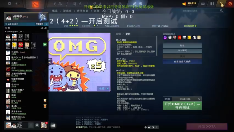 【2022-06-27 14点场】yyfyyf：来学技术吧!