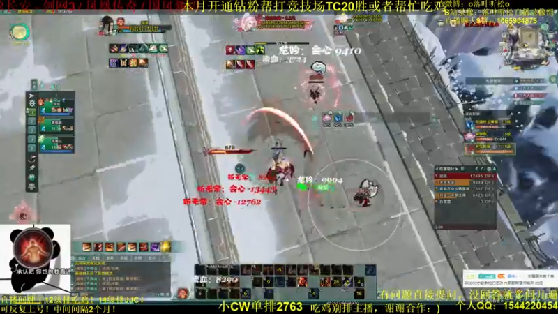 【2022-06-27 18点场】落叶听松：《须须传》不单排2800绝不吃鸡！