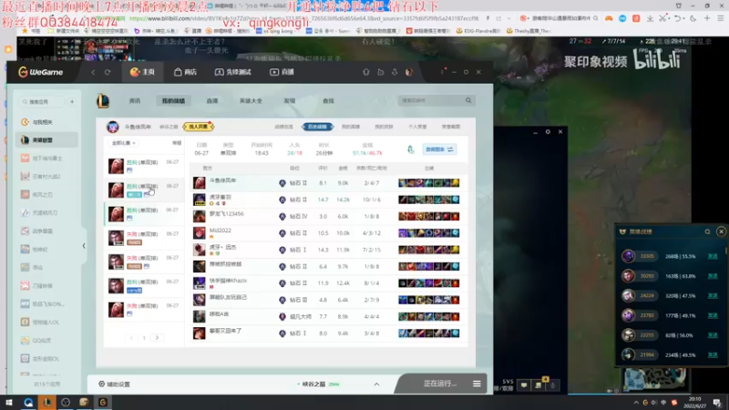 【2022-06-27 20点场】杀神丶晴空：峡谷钻2上大师，上路点燃激情1v1！