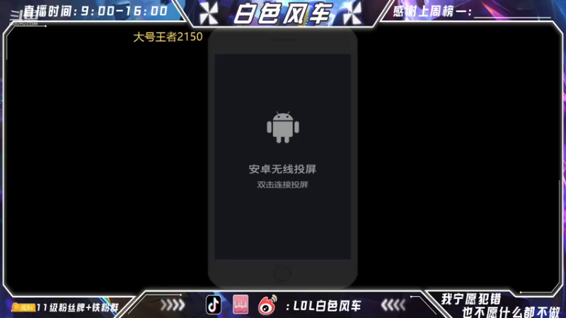 【2022-06-27 09点场】白色风车丶丶丶丶：第一鱼人艾克！懂S6的含金量吗？