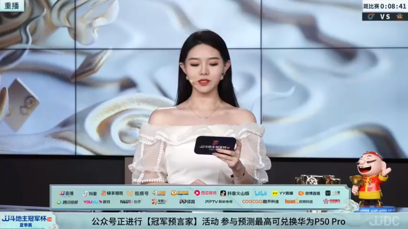 【2022-06-26 23点场】JJ斗地主官方：27日18点，天津决战风云VS北京紫禁城
