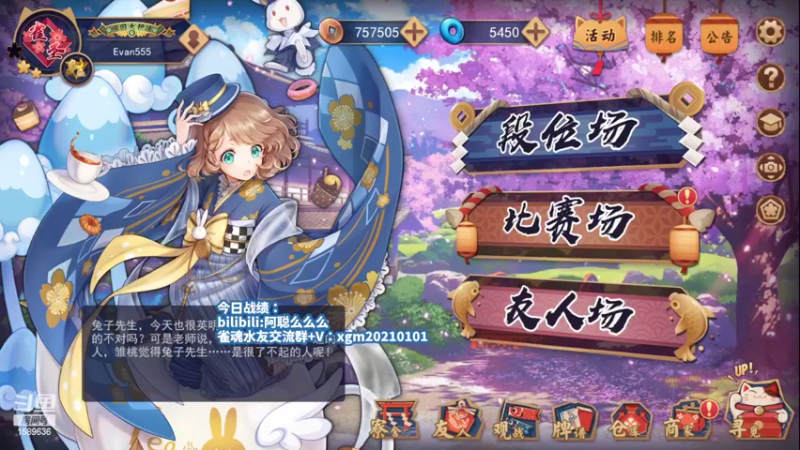 【2022-06-27 19点场】阿聪丷：【阿聪】28岁天才麻将选手