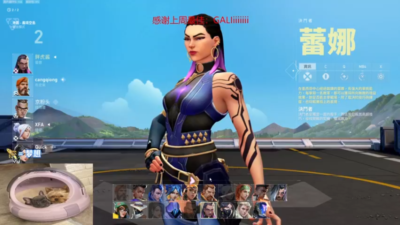 【2022-06-26 22点场】瓦罗兰特啊杰：【啊杰】：双倍亲密度！！！