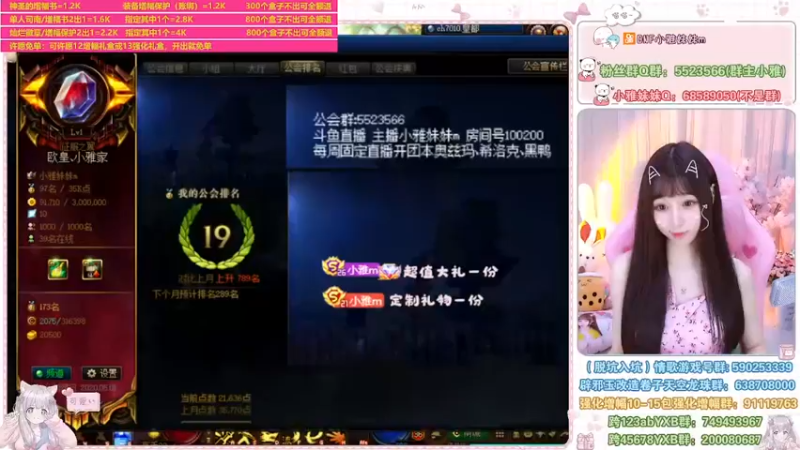 【2022-06-27 12点场】小雅妹妹m：♥️不排队贵族机要、寂静城、碰瓷、升级❥
