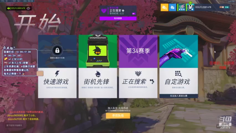 【2022-06-26 15点场】陌陌孖然：小陌：今天双倍亲密度