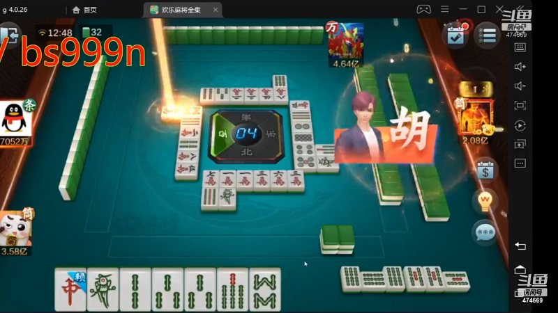 【欢乐麻将】刷白的精彩时刻 20220627 23点场