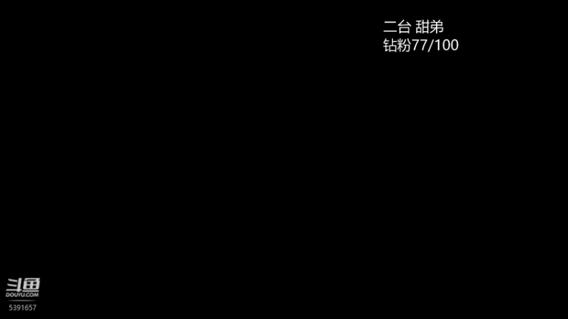 【2022-06-27 02点场】WadeOvO丶：陪房管玩会游戏