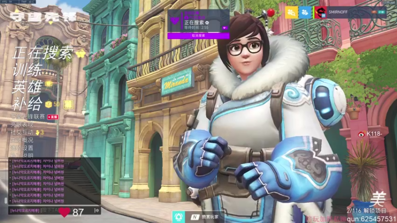 【2022-06-26 11点场】K118吗：双倍亲密度！钻粉ROLL鼠标耳机！！