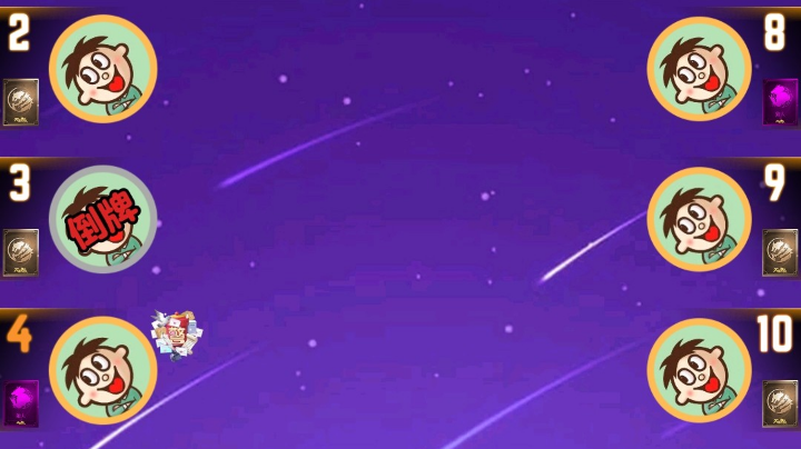 #天天狼人#小丸子