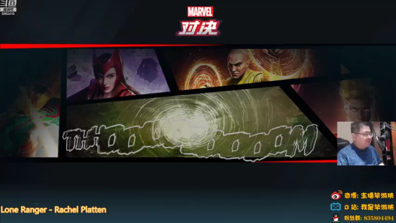 【2022-06-25 20点场】毕游侠：来打打秘闻