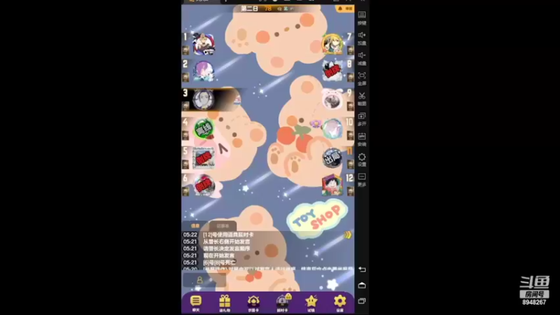 【2022-06-25 05点场】钢厂小霸王826：#天天狼人来找狼