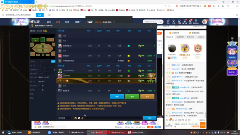【2022-06-27 01点场】丶月色朦胧ys：晚上继续挑战杯22随机