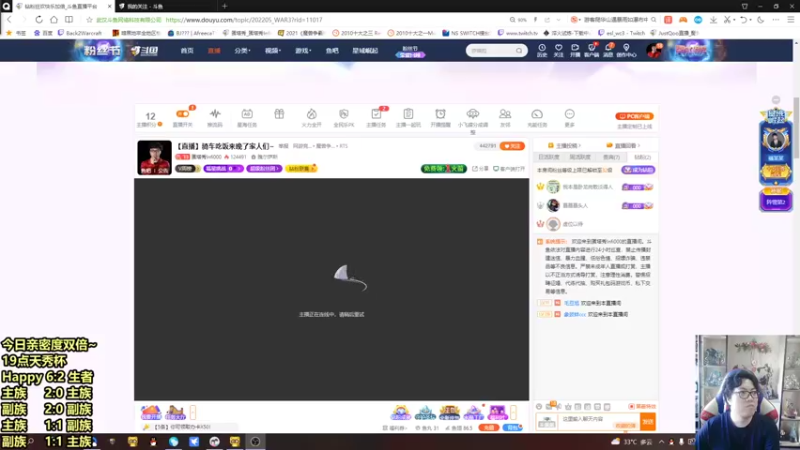 【2022-06-27 18点场】蛋塔秀Infi000：【直播】骑车吃饭来晚了家人们~