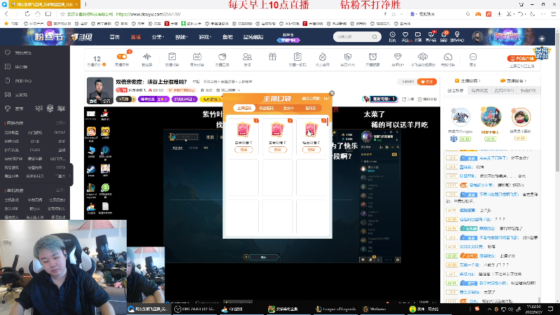 【英雄联盟】网友张顺飞的精彩时刻 20220627 11点场