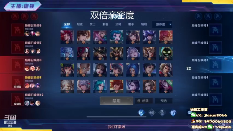 【2022-06-27 21点场】是个枷锁：【枷锁】冲刺巅峰赛